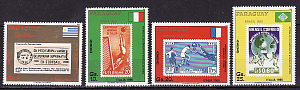 Парагвай, 1988, ЧМ по футболу 1990, марка на марке, 4 марки